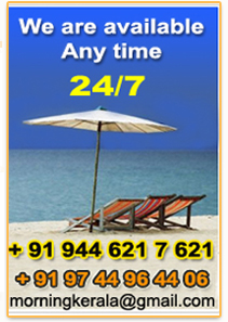 Call Us +919744964406